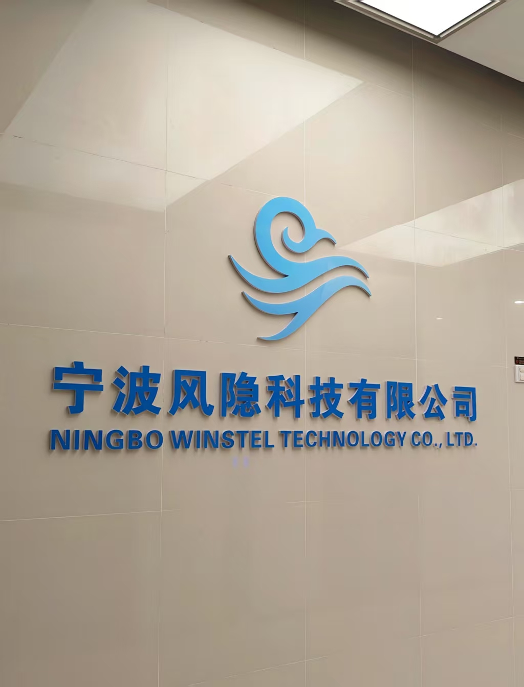 风隐科技 - 柔性传感技术